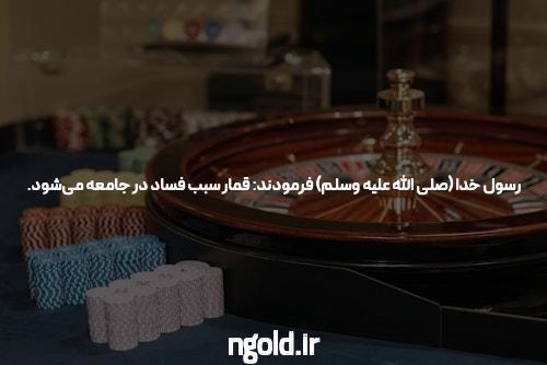 معرفی سایت 777cash.org: بهترین گزینه برای شرط‌بندی آنلاین