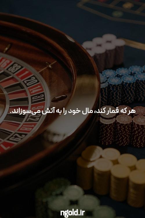معرفی سایت شرط بندی سیگاری بت: تجربه‌ای جدید در دنیای شرط بندی آنلاین