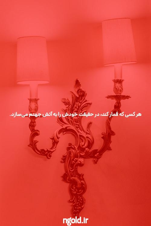 معرفی سایت شرط بندی bc.geme: تجربه‌ای نوین در دنیای شرط بندی آنلاین