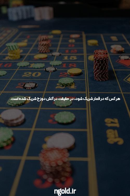 سایت شرط بندی: پلتفرمی برای عشق به ورزش و شانس