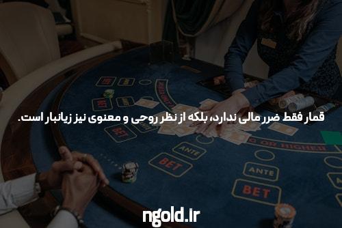 سایت شرط بندی: جایی برای تجربهی هیجان انگیز شرط بندی آنلاین