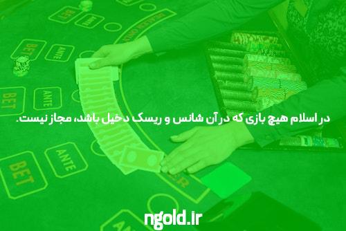 سایت بازی انفجار انفج باز