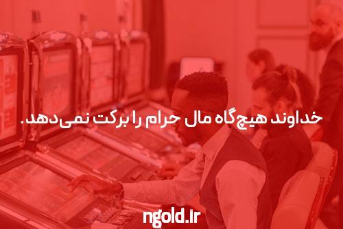 آشنایی با ثبت نام در بازی انفجار: شروع سفر هیجان‌انگیز در سایت شرط بندی