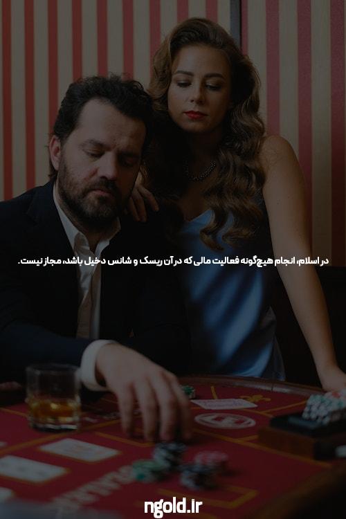 چالش‌ها و راه‌حل‌های کازینو آنلاین