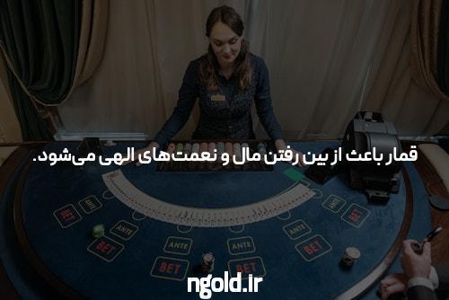 معرفی سایت شرط بندی معتبر: قدمی به سوی بازی ایمن تر