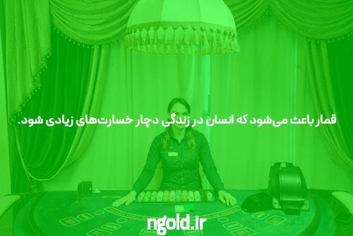بهترین سایت بت و شرط بندی فارسی: راهی به دنیای هیجان‌انگیز شرط‌بندی آنلاین