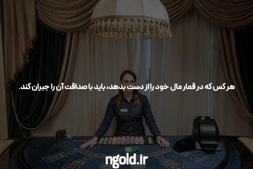 مقدمه‌ای بر سایت شرط بندی چلسی بت