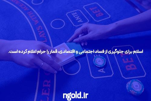 معرفی سایت شرط بندی معتبر: کلید موفقیت در دنیای شرط بندی آنلاین