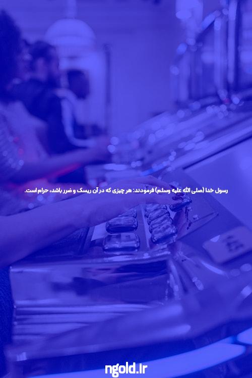 بهترین سایت شرط بندی و پوکر: جهان مجازی مربوط به شرط بندی و پوکر