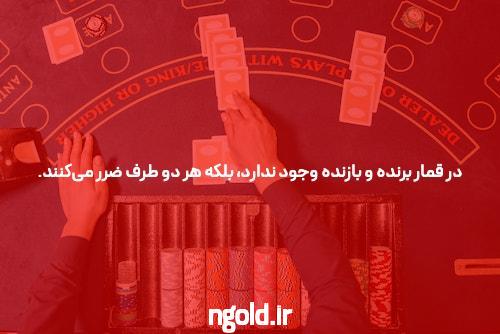 آشنایی با آس۹۰ بت: مرجع کامل سایت شرط بندی