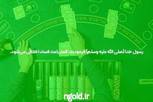 ورود به سیگاری بت بدون فیلتر: گام به دنیای سایت شرط بندی