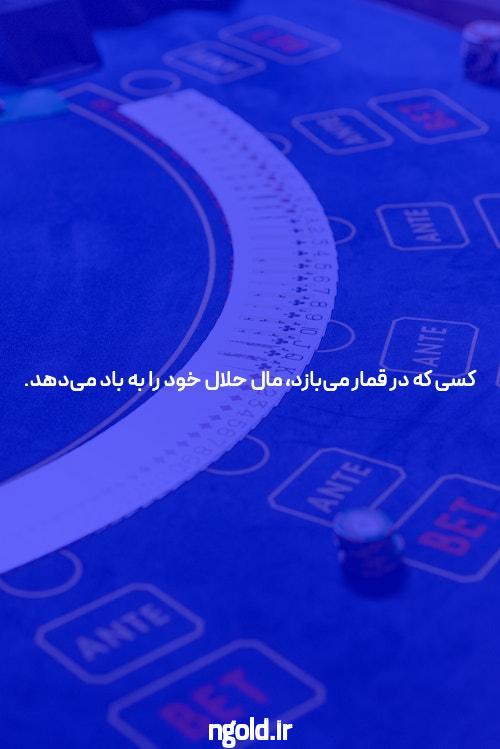 معرفی 85 دانلود اپلیکیشن شرط بندی بت: آینده شرط بندی آنلاین