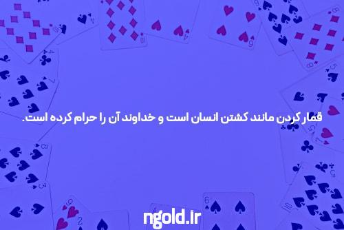معرفی سایت شرط بندی بدون فیتلر bingo